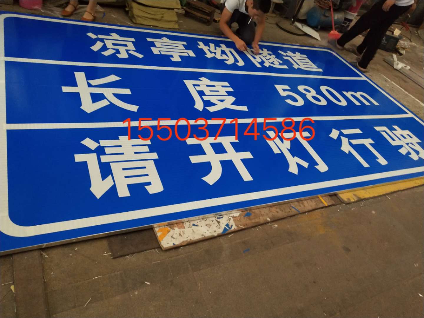 苏州苏州汉中广告标牌 村庄反光标志牌 高速路牌 郑州标志牌制作厂家