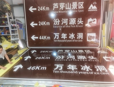 苏州苏州旅游标志牌景区标志牌厂家
